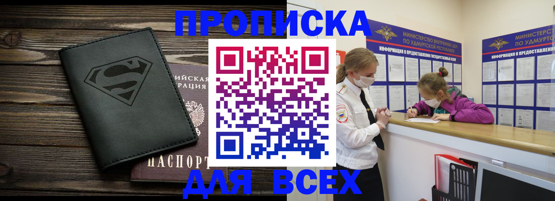 найти адрес прописки в Невьянске