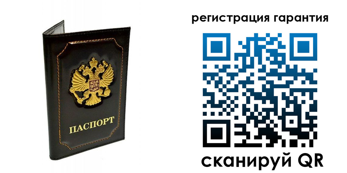 временная регистрация купить в Невьянске
