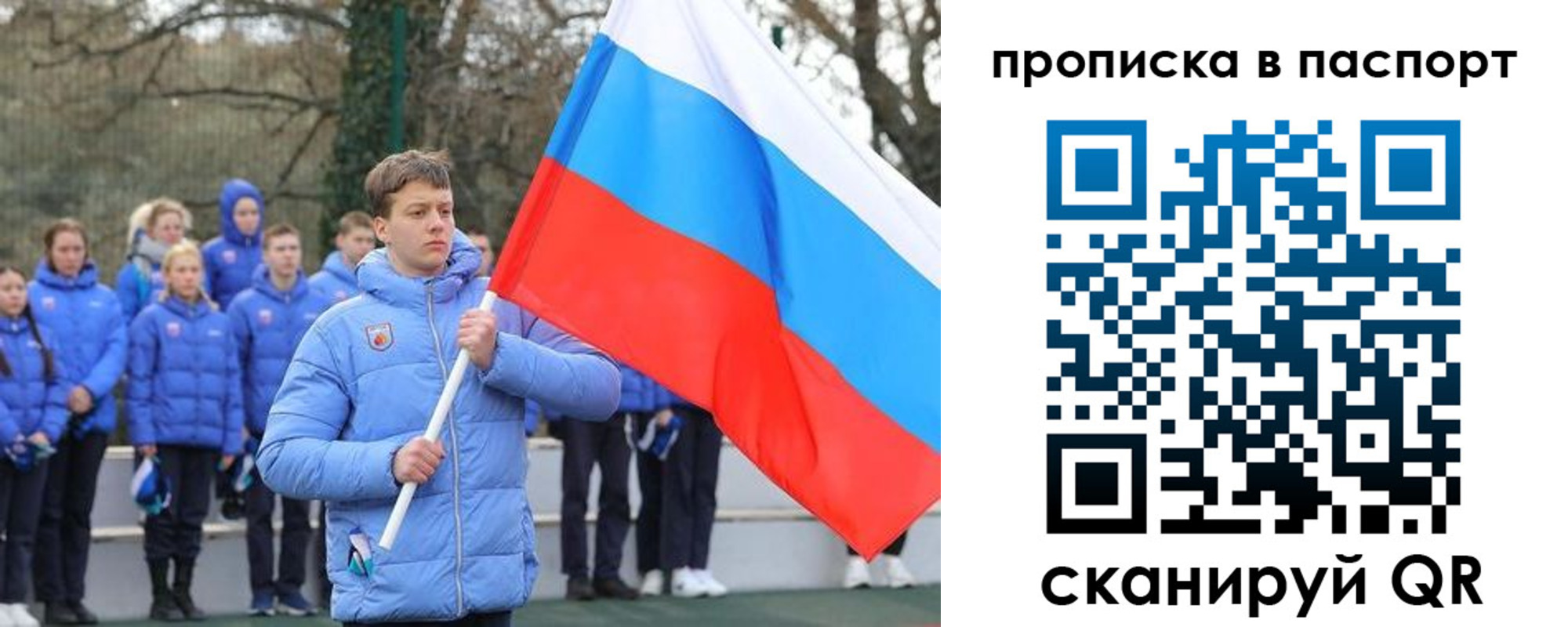 прописка для военкомата в Невьянске
