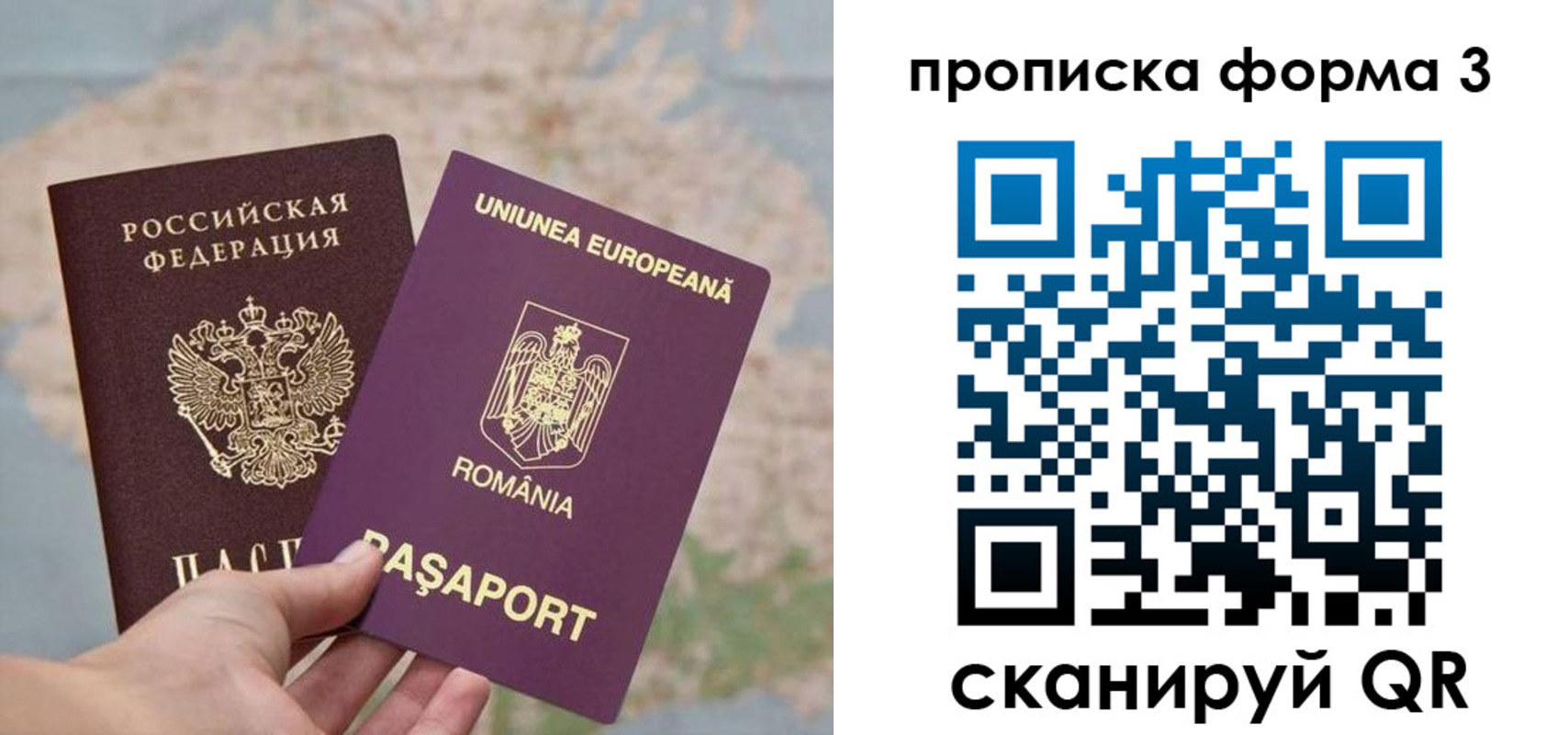 временная регистрация недорого в Невьянске