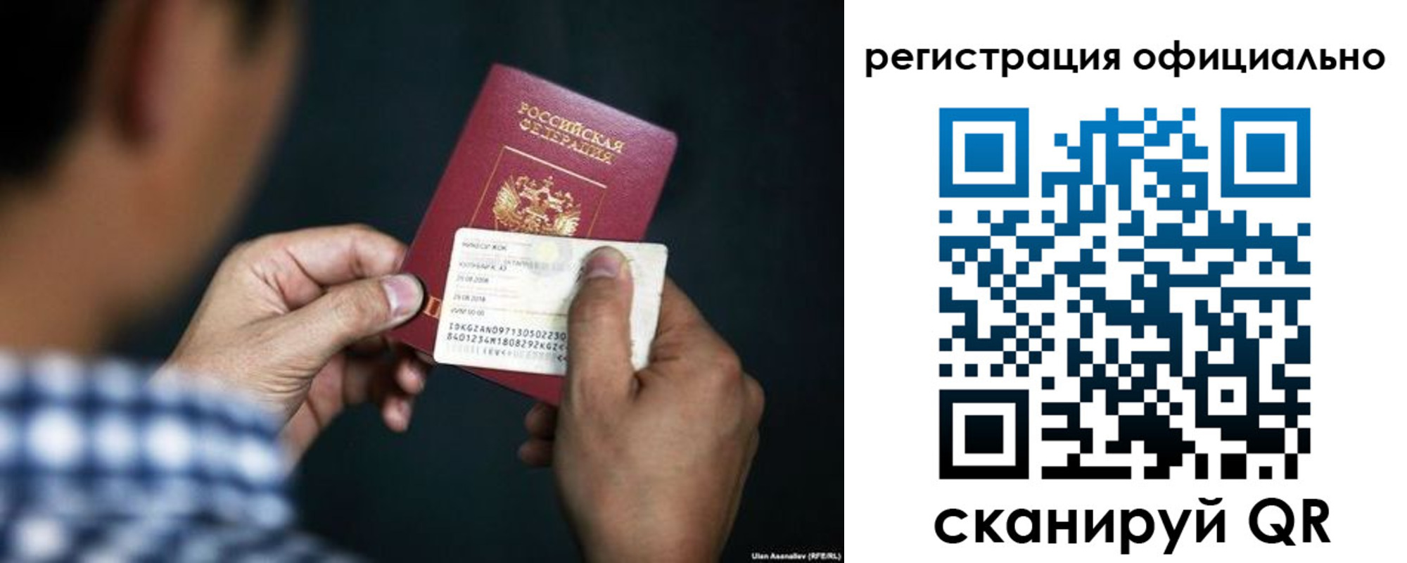 временная регистрация для всех в Невьянске
