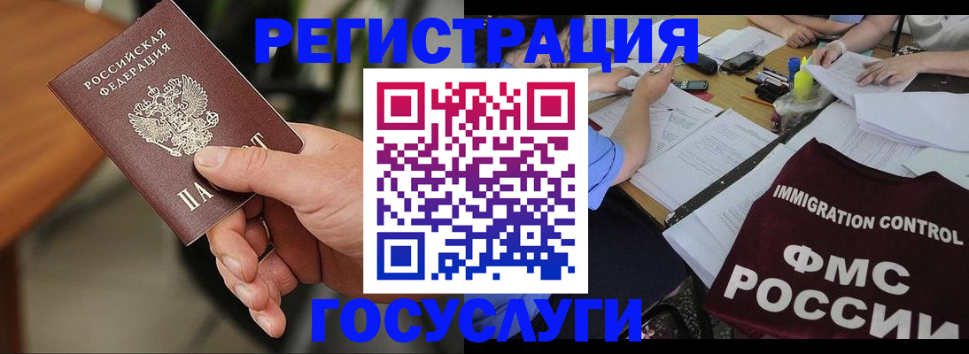 временная регистрация 2025 в Невьянске