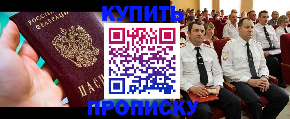 временная регистрация в Невьянске