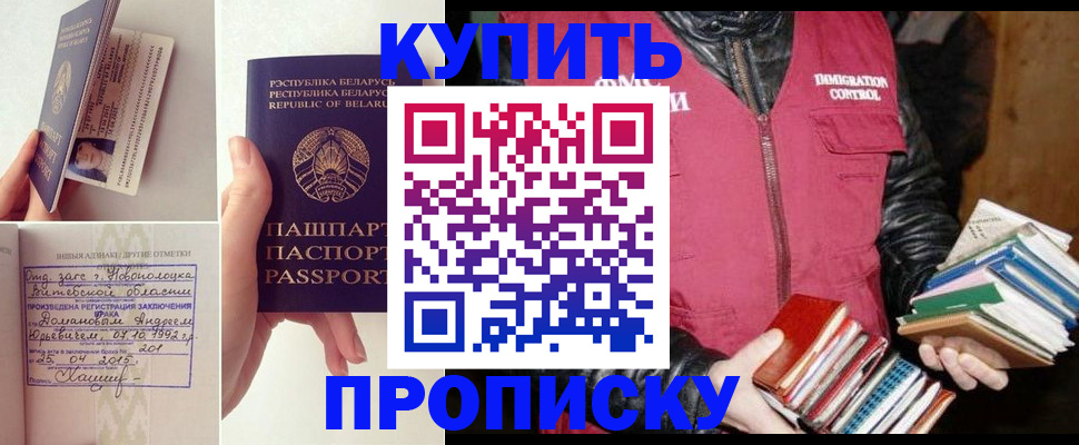 временная регистрация недорого в Невьянске